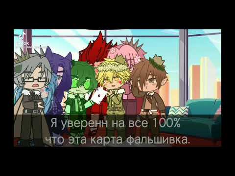 Видео: реакция 13 карт на т/и[6/?][не оригинал]by_xlebushek.1