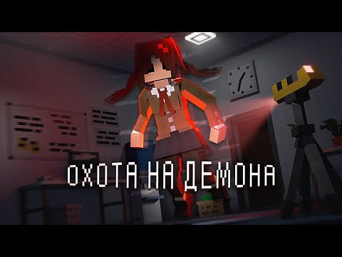 Видео: Я СРАЖАЮСЬ с ДЕМОНОМ в ОТЕЛЕ. HOTEL