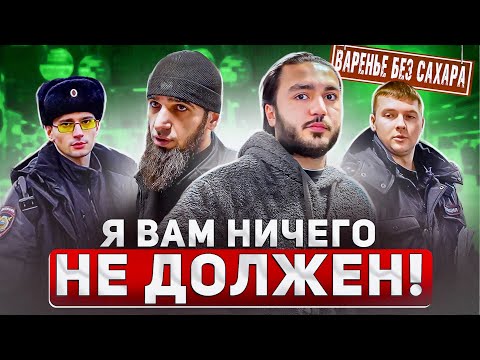 Видео: "Я ВАМ НИЧЕГО НЕ ДОЛЖЕН!"🤬 / АНТИСАНИТАРИЯ НА ЯРМАРКЕ ВАРЕНЬЯ / РАЗОБЛАЧЕНИЕ / ПОЛИЦИЯ ИЗЪЯЛА ВСЁ