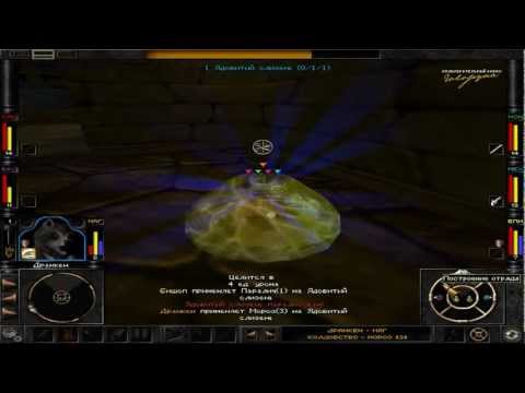 Видео: Wizardry 8 Прохождение Часть 2