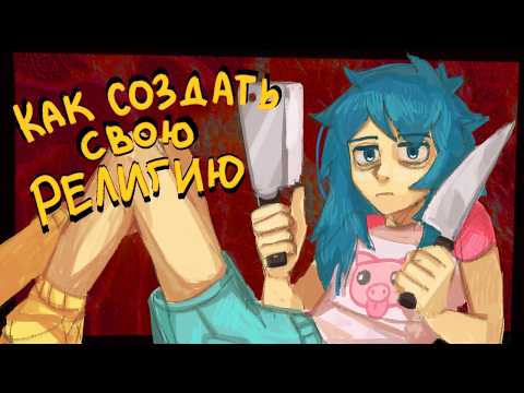 Видео: ШИЗОВЫЕ ПРИКЛЮЧЕНИЯ | Agatha Knife ОБЗОР