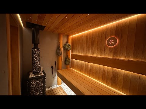 Видео: ЗВЕЗДНОЕ НЕБО В БАНЕ!!! Обзор современной ПАРНОЙ! 