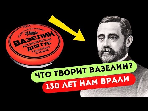 Видео: Только ТАК и Делают ЖЕНЫ ВРАЧЕЙ! вечером Втираем ВАЗЕЛИН, А Утром...