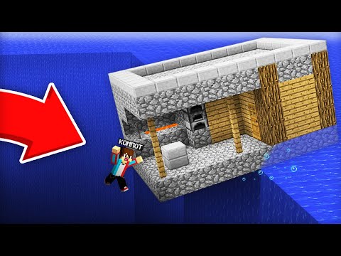 Видео: КТО УТОПИЛ МОЙ ДОМ В МАЙНКРАФТ | Компот Minecraft