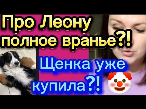 Видео: Детей сначала накорми,а потом продавай🤡Деревенскийдневникоченьмногодетноймамы/матьгероиня/обзоры
