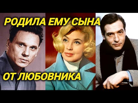 Видео: Рогоносцы среди актеров. Он годами терпел измены жены. Все похождения налево были описаны в дневнике
