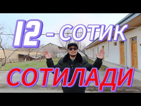 Видео: 12-СОТИКЛИ САРОЙ УЙ-ЖОЙ ХОНАДОН ЗУДЛИК БИЛАН СОТИЛАДИ.