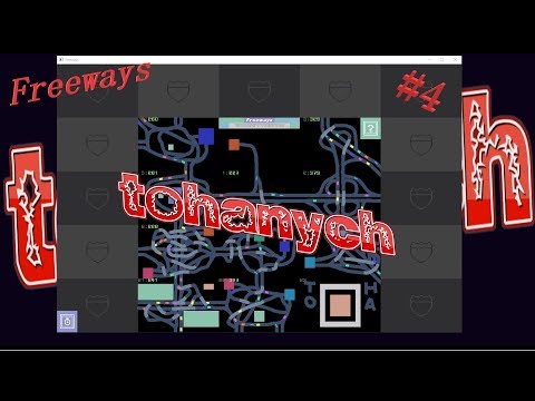 Видео: Freeways - #4 - нужна ювелирная точность