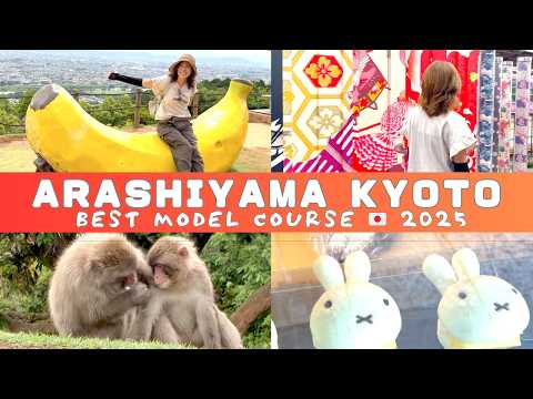 Видео: Последняя модель маршрута Арасиямы на 2025 год: Бамбуковый лес, моховой ковер, лес кимоно