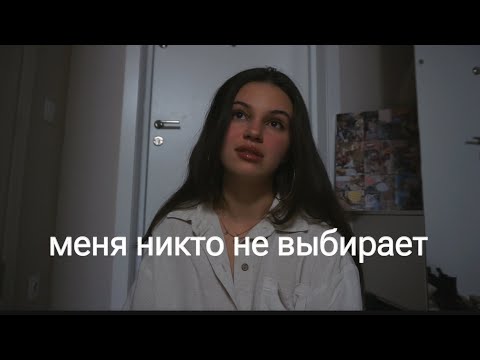 Видео: всем, кто классный, но одинокий