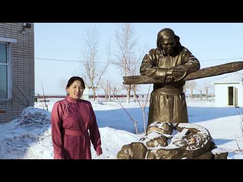 Видео: Мэндийн ерөөлтэй миний Дорнод: ЧУЛУУНХОРООТ СУМ