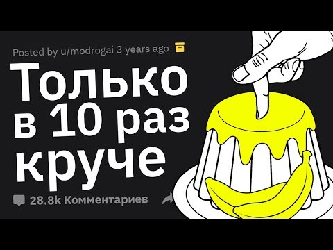 Видео: Вопросы, Которые Девушки ВСЕГДА Хотели Задать Парням