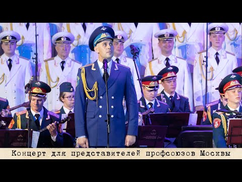 Видео: «Дорогой длинною»,  солист – Максим Маклаков, октябрь 2021