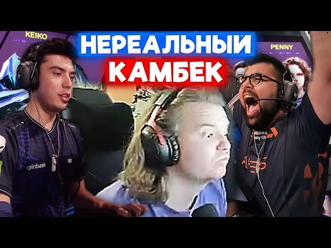Видео: REDGAR СМОТРИТ Team Liquid vs Apeks | | Нарезка со стрима Редгара #11