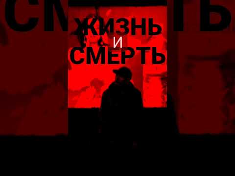 Видео: КАНА ДМХ (PLAYDOG VLH):ЖИЗНЬ И СМЕРТЬ..
