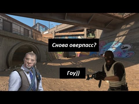 Видео: Целый день оверпассов