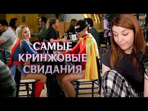 Видео: (5.07.23) Сакартвело, Обиженные люди, Самые кринжовые свидания, Любимые места в Москве