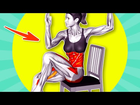 Видео: ➜ Эти 10 упражнений на стуле изменят все ваше тело