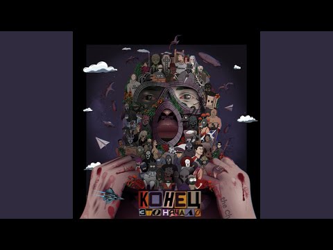 Видео: Матрица