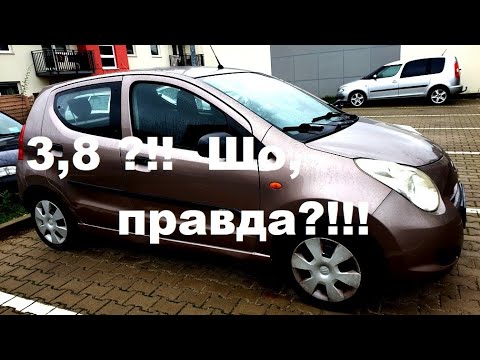 Видео: Сколько кушает Suzuki Alto 2009 года 1.0 бензин? Подробности.