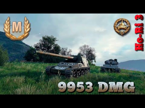 Видео: Ho-Ri 3 бой на мастера WoT replays  / Ace tanker WoT