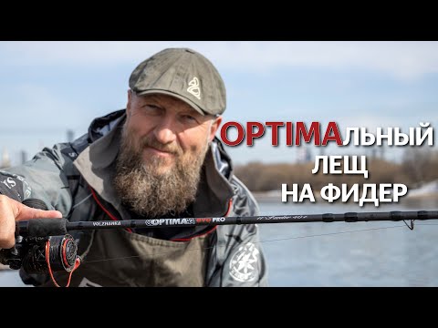 Видео: ЛЕЩ ПОД БЕРЕГОМ! Ловля на фидер ранней весной.