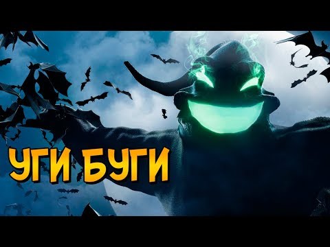 Видео: Уги Буги из мультфильма Кошмар перед Рождеством (прошлое, способности, воскрешение)