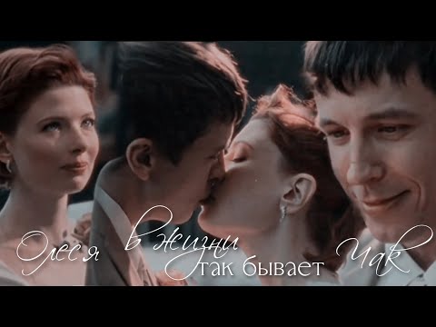 Видео: Олеся и Чак | Отмороженные | В жизни так бывает [ HB to me ]