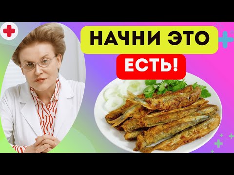 Видео: Это ЛУЧШАЯ рыба для Диабетиков! Сахар будет в порядке