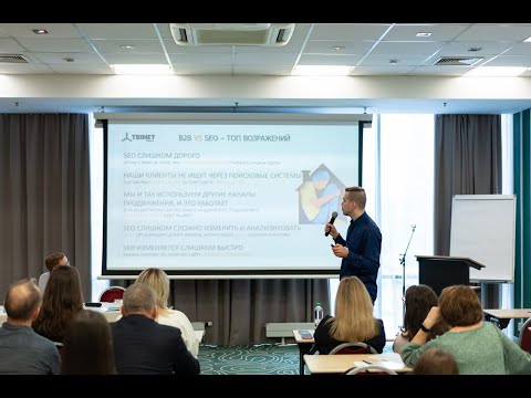 Видео: 10 ошибок на сайте и за его пределами, которые умножают на 0 конверсию, продвижение и рекламу