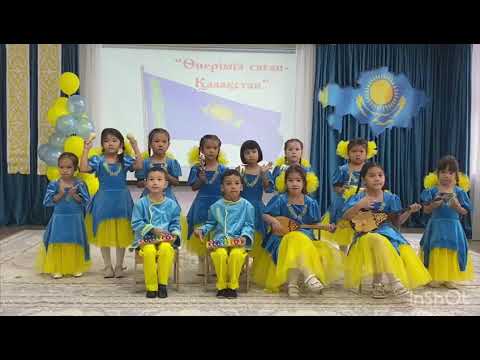 Видео: "Өнеріміз саған - Қазақстан" республикалық байқауы 