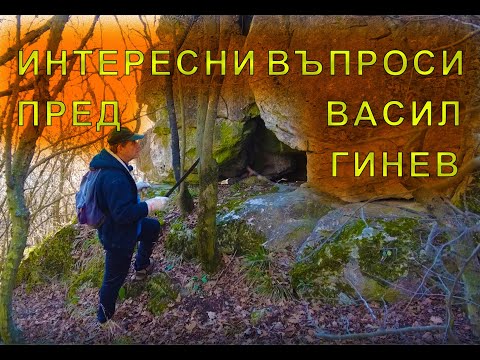 Видео: Васил Гинев отговаря на Вашите въпроси за България за Вълчан войвода и "Вълчата глутница"