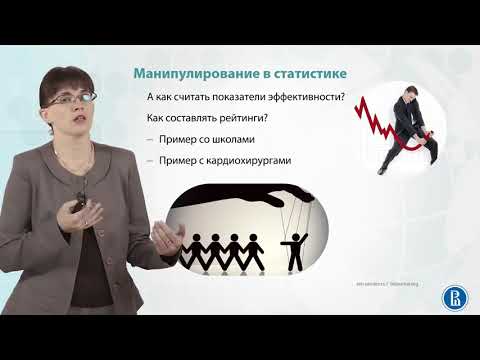 Видео: 1.9.  Дезориентирующие описания .