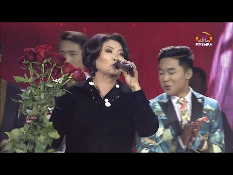 Видео: Гүлнур Сатылганова «Ыр десте»