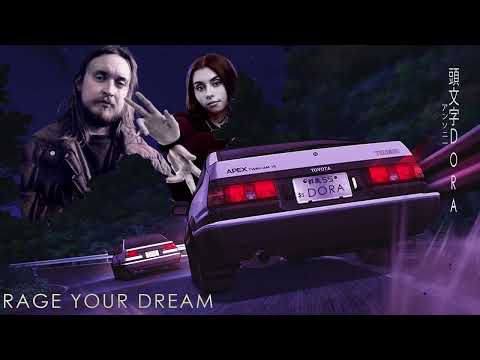 Видео: Дора feat. Егор Летов - Rage Your Dream (Ai Cover) | Initial D