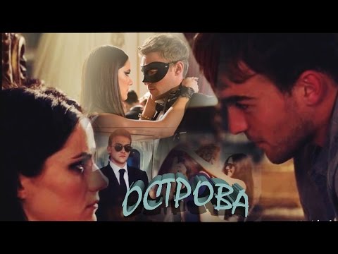 Видео: ЭЛЕОНОР И ДЖАСПЕР II ОСТРОВА