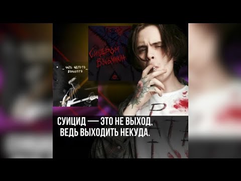 Видео: АЛЬБЕРТ КАБУУ - КАК ПОГИБ ?! | РАЗБОР ЛИЧНОСТИ | СИНДРОМ ВОСЬМИКЛАССНИКА