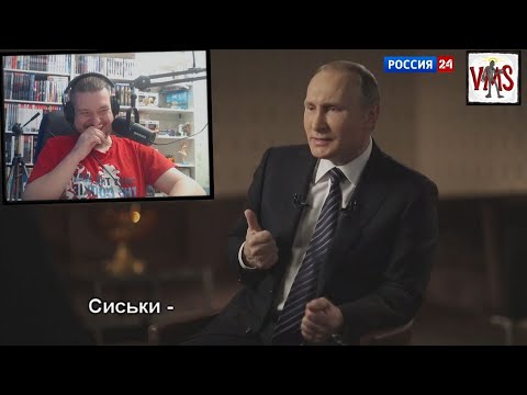 Видео: Непорядок | RYTP | РЕАКЦИЯ НА ValorMainStream