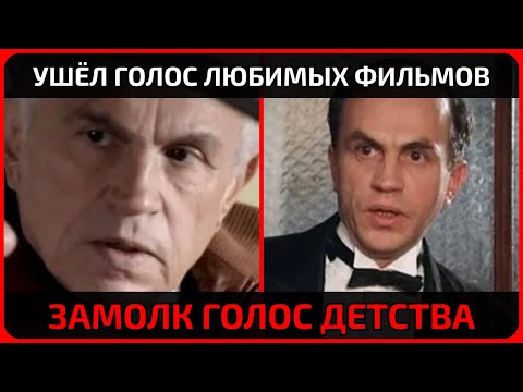 Видео: Голос, который знали миллионы: как Алексей Золотницкий исчез из жизни за один день