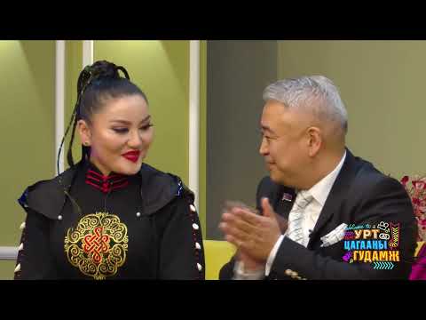 Видео: Урт цагааны гудамж