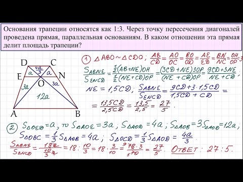 Видео: ОГЭ по математике, задание №26