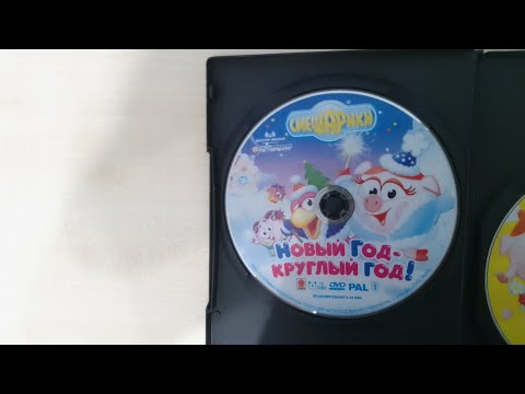 Видео: Обзор на новогодний DVD диск Смешарики "Новый год круглый год"