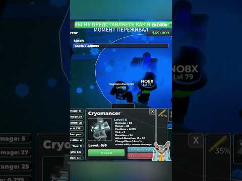 Видео: Типичное прохождение Hidden Wawe в BTD