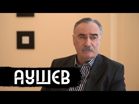 Видео: Руслан Аушев – разговор про Беслан