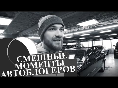 Видео: Смешные моменты автоблогеров  Жекич Дубровский Михеев и Павлов Я Американец Лиса Рулит Hanson