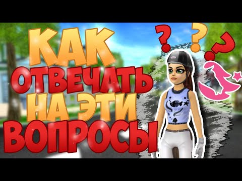 Видео: Star Stable на русском/ 😈 КАК СЛОЖНО ОТКРЫВАТЬ ЭПОНУ.😈 часть 2