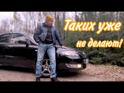 Видео: Ниссан Альмера Классик - НАДЁЖНЕЙ УЖЕ НЕ БУДЕТ!(