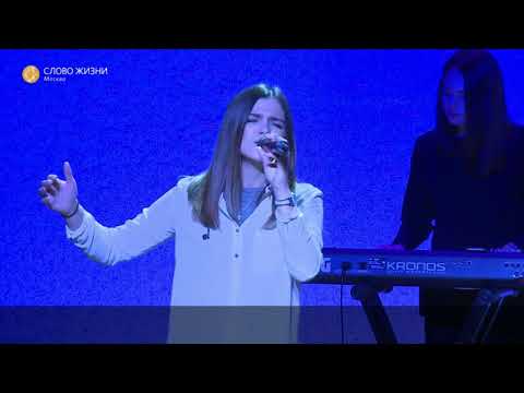 Видео: В твоем имени сила Бог