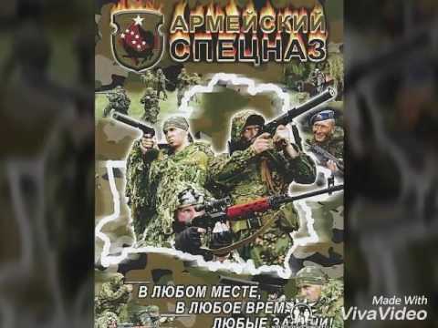 Видео: В/ч 73809 ОРЦАБ 2002.2004г