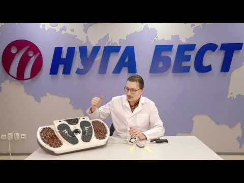 Видео: Массажер для ног Е5 от НУГА БЕСТ!